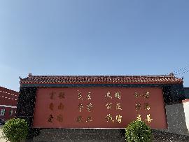 石家莊現代醫學中等專業學校