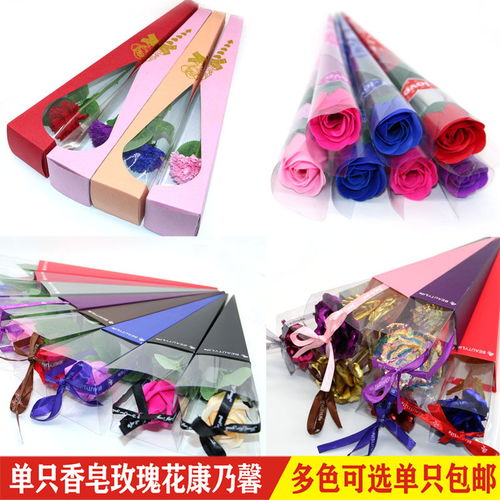 單只玫瑰花束香皂花康乃馨永生肥皂花 情人節生日禮物的完美選擇